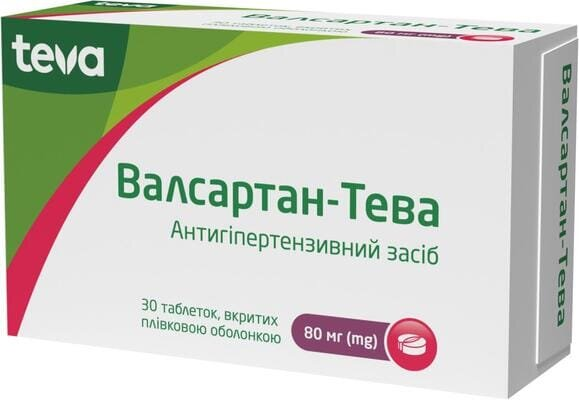 Валсартан-Тева таблетки, в/плів. обол. по 80 мг №30 (10х3)