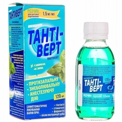 Тантіверт розчин д/рот. порож. 1.5 мг/мл по 120 мл у флак.