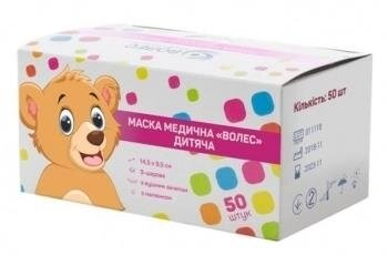 Маска медична дитяча тришарова з короткими петлями, нестерильна, 50 штук