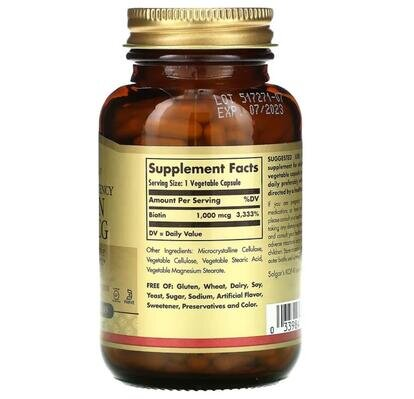 Біотин Solgar Biotin 1000 мкг вег. капсули №250