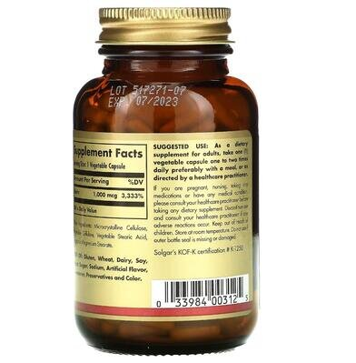 Біотин Solgar Biotin 1000 мкг вег. капсули №250