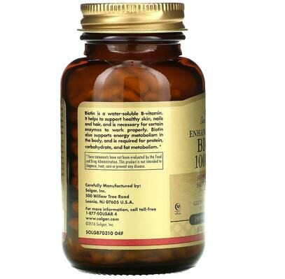 Біотин Solgar Biotin 1000 мкг вег. капсули №250
