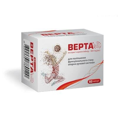 Верта капсули кишковорозчинні №60 (10х6)