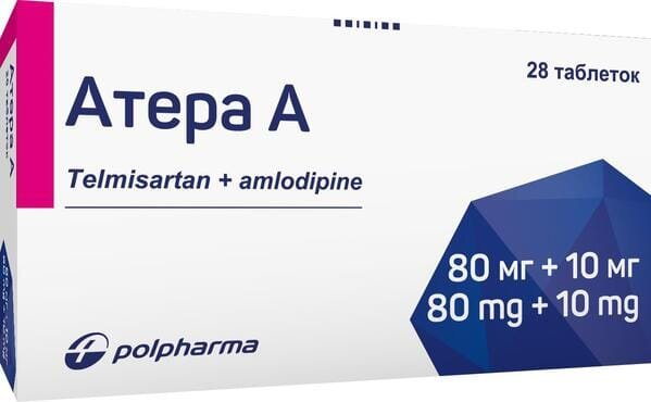 Атера А таблетки по 80 мг/10 мг №28 (14х2)