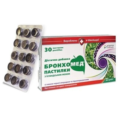 Бронхомед пастилки з ісланд. мохом зі смаком чорн. смородини №30 (15х2)
