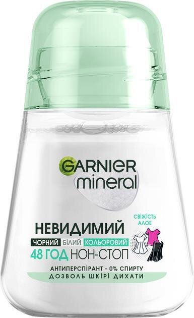 Дезодорант-антиперспірант кульковий Garnier Mineral Невидимий Свіжість Алое, 50 мл