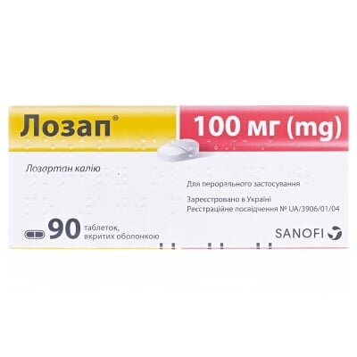 Лозап таблетки, в/о по 100 мг №90 (10х9)
