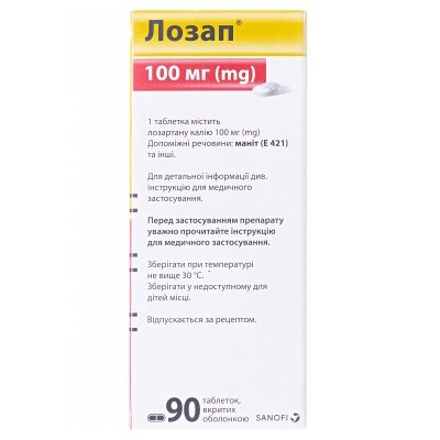Лозап таблетки, в/о по 100 мг №90 (10х9)