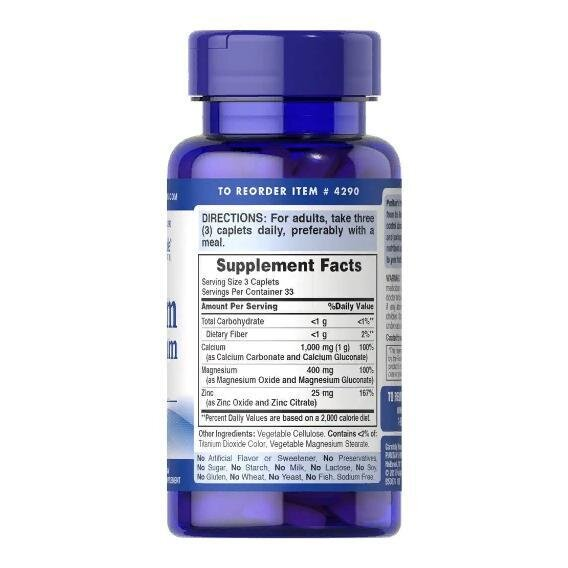 Кальцій Магній Цинк Puritan's Pride Chelated Calcium Magnesium Zinс, 100 каплет