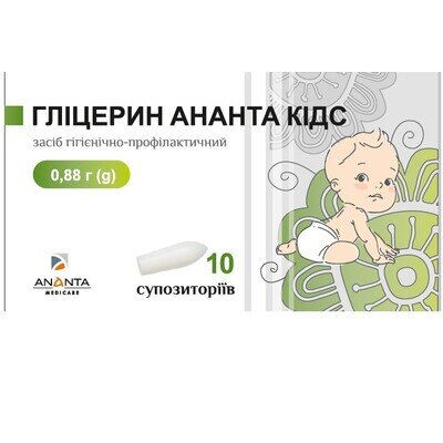 Гліцерин Ананта Кідс супозиторії по 0,88 г №10