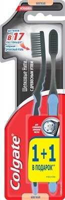 Зубна щітка Colgate Шовкові нитки з деревним вугіллям, 2 штуки