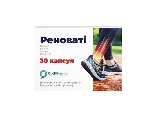 Реноваті капсули №30 (10х3)