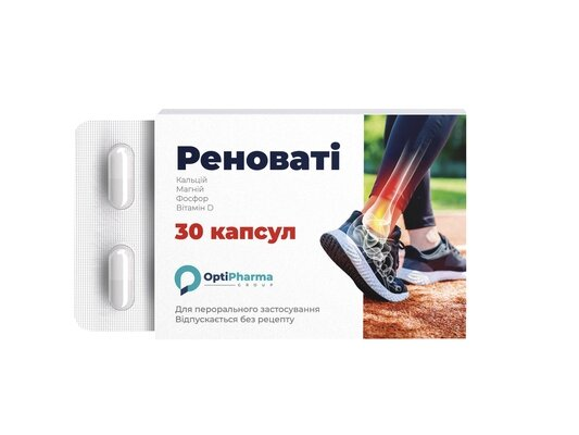 Реноваті капсули №30 (10х3)