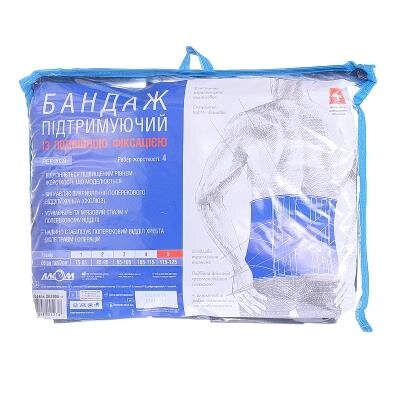 Бандаж підтримуючий Алком 2039 з подвійною фіксацією, чорний, розмір 5