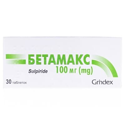 Бетамакс таблетки по 100 мг №30 (10х3)