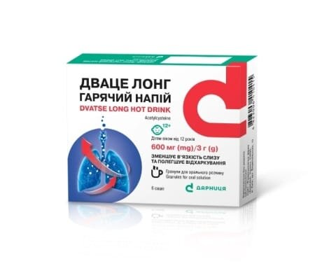 Дваце лонг гарячий напій гранули д/ор. р-ну 600 мг по 3 г №6 у саше