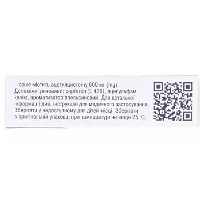 Дваце лонг гарячий напій гранули д/ор. р-ну 600 мг по 3 г №6 у саше