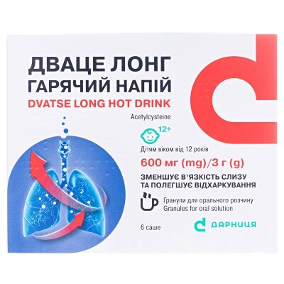 Дваце лонг гарячий напій гранули д/ор. р-ну 600 мг по 3 г №6 у саше