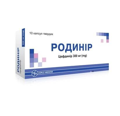 Родинір капсули тв. по 300 мг №10 (10х1)