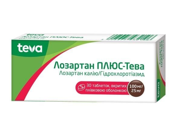Лозартан плюс-Тева таблетки, в/плів. обол. по 100 мг/25 мг №30 (10х3)