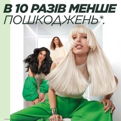 Бальзам-ополіскувач Garnier Fructis Гудбай посічені кінчики, 200 мл