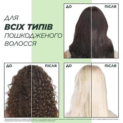 Бальзам-ополіскувач Garnier Fructis Гудбай посічені кінчики, 200 мл