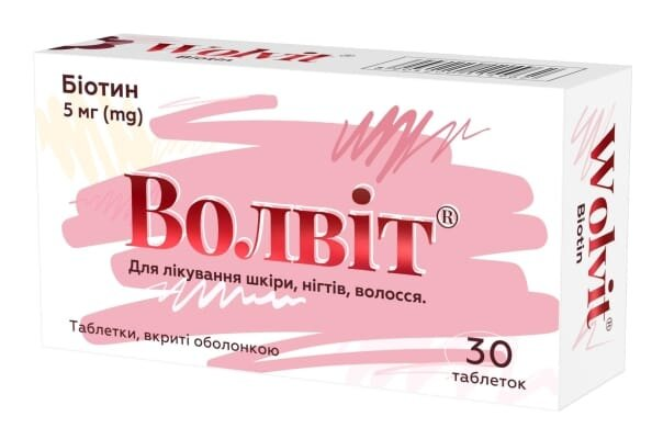 Волвіт таблетки, в/о по 5 мг №30 (10х3)