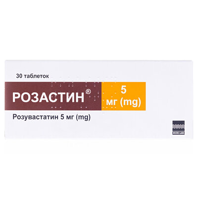 Розастин таблетки, в/плів. обол. по 5 мг №30 (10х3)