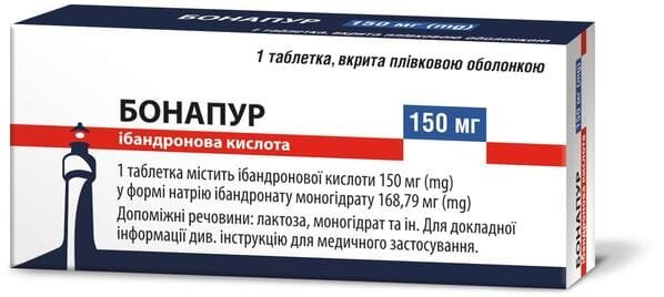 Бонапур таблетки, в/плів. обол. по 150 мг №1