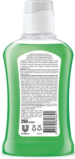 Ополіскувач для порожнини рота Лісовий Бальзам Проти кровоточивості ясен, 250 мл
