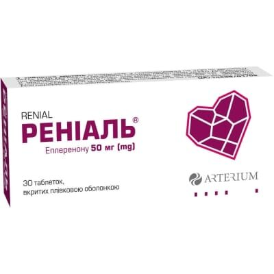 Реніаль таблетки, в/плів. обол. по 50 мг №30 (10х3)