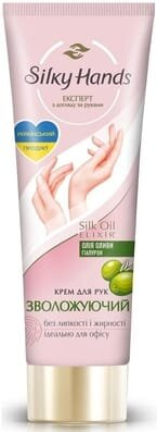 Крем для рук Silky Hands Зволожуючий, 72 мл