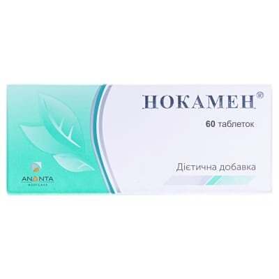 Нокамен таблетки, в/плів. обол. №60 (10х6)