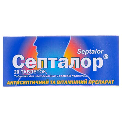 Септалор таблетки д/заст. в рот. порож. №20 (10х2)