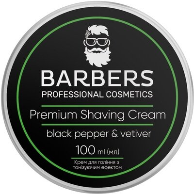 Крем для гоління Barbers Black Pepper-Vetiver з тонізуючим ефектом, 100 мл