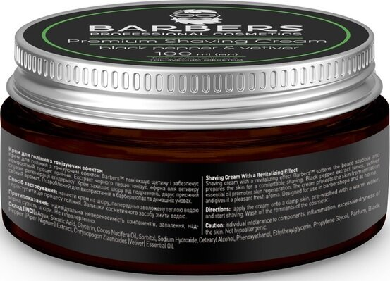Крем для гоління Barbers Black Pepper-Vetiver з тонізуючим ефектом, 100 мл