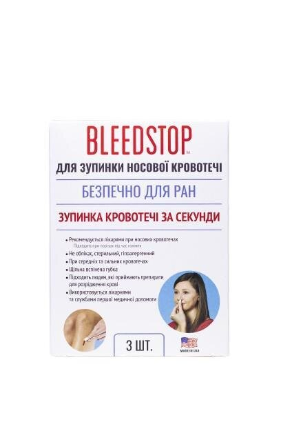 Губка спінена BleedStop для зупинення носової кровотечі, 3 штуки