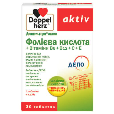 Доппельгерц актив Фолієва кислота + Вітаміни В6+В12+С+Е таблетки №30 (10х3)