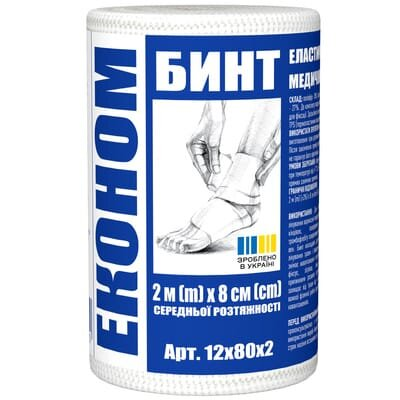 Бинт еластичний Економ середньої розтяжності, розмір 2 м х 8 см