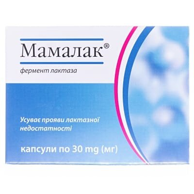Мамалак капсули по 30 мг №30 (10х3)