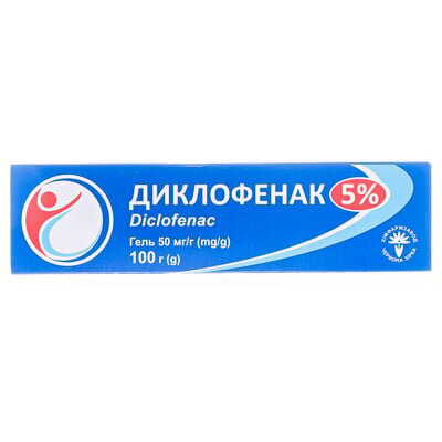 Диклофенак гель 50 мг/г по 100 г у тубах