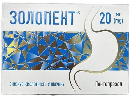Золопент таблетки, в/о, киш./розч. по 20 мг №14