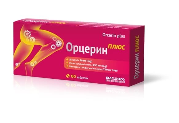 Орцерин Плюс таблетки №60