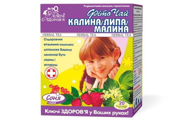 Фіточай Ключі Здоров'я Соня дитячий Калина, липа, малина по 1.5 г №20 у філ.-пак.