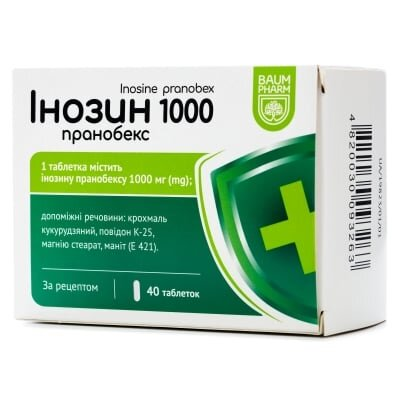 Інозин пранобекс 1000 таблетки по 1000 мг №40 (10х4)