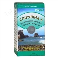 Спіруліна капсули №40