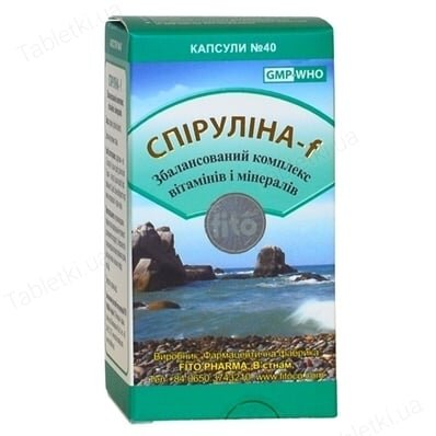 Спіруліна капсули №40
