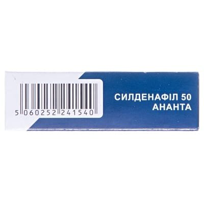 Силденафіл 50 Ананта таблетки, в/плів. обол. по 50 мг №4