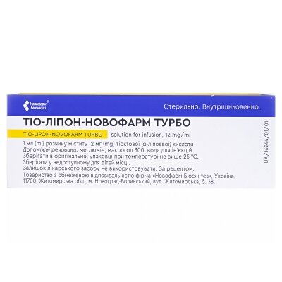 Тіо-ліпон-Новофарм турбо розчин д/інф. 12 мг/мл по 50 мл №10 у флак.