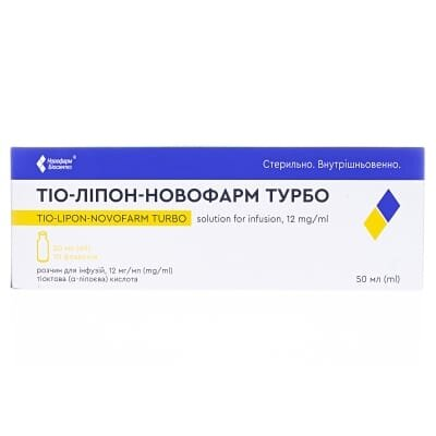 Тіо-ліпон-Новофарм турбо розчин д/інф. 12 мг/мл по 50 мл №10 у флак.